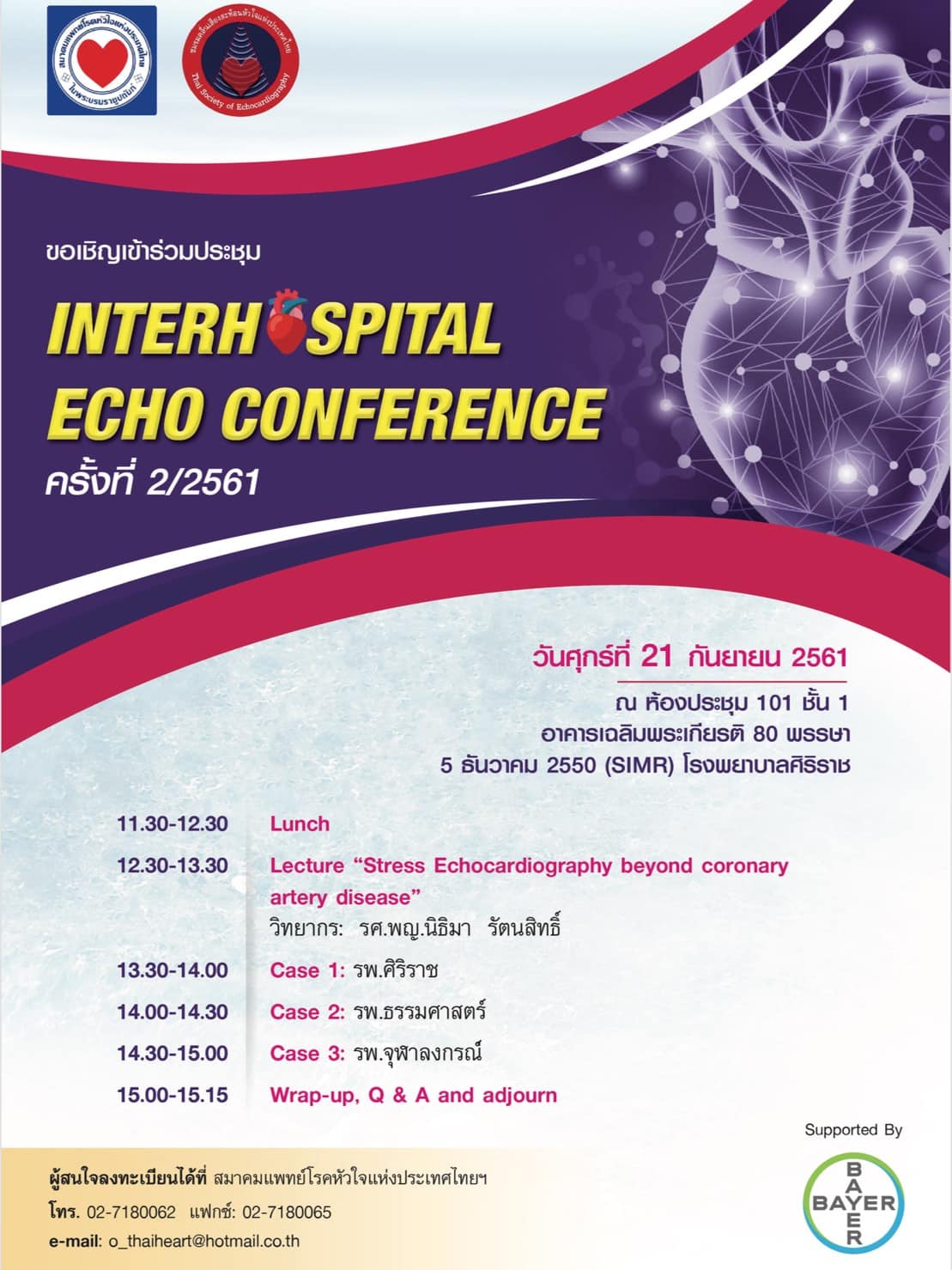 Interhospital echo conference Thai Society of Echocardiography