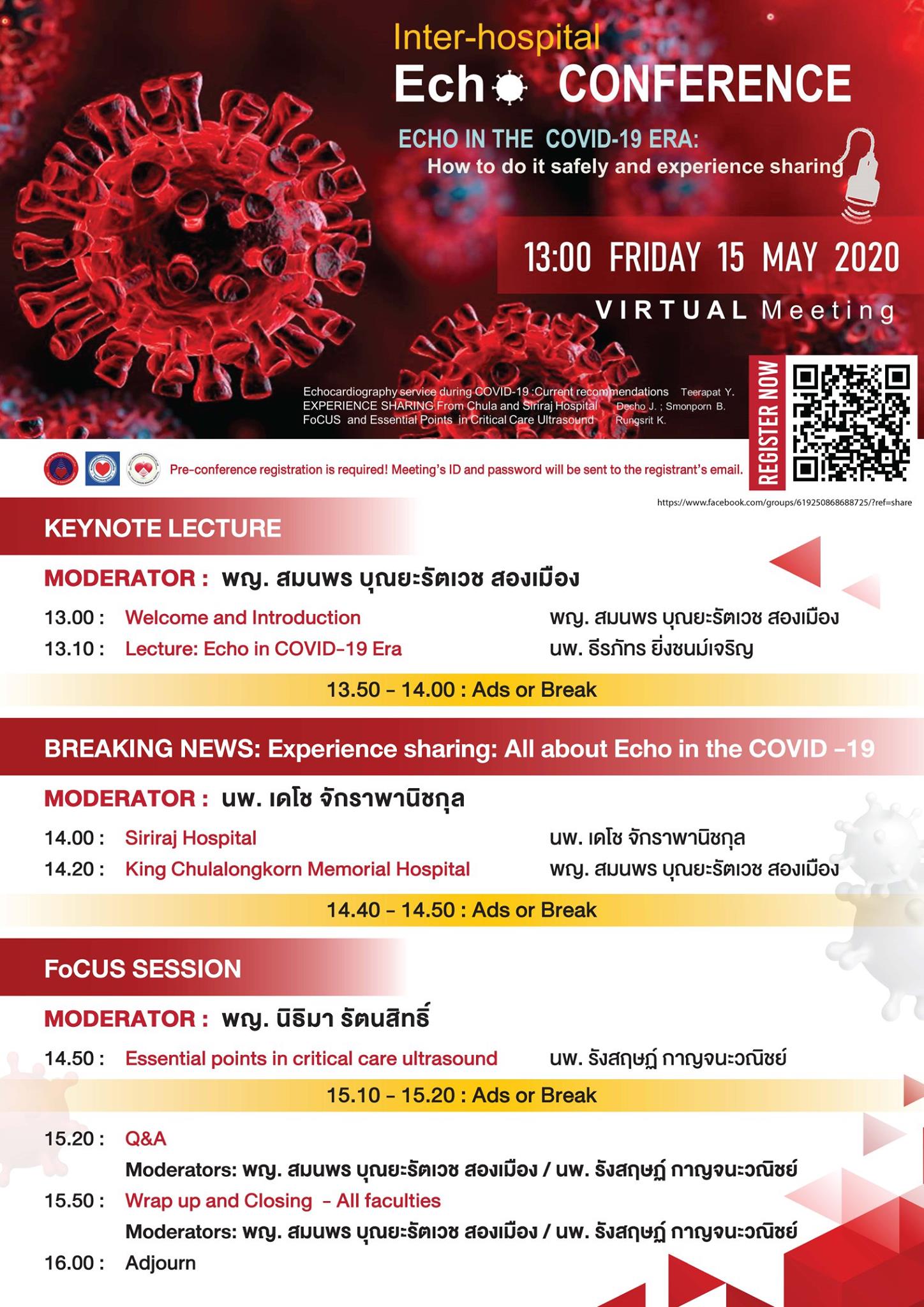 Interhospital echo conference Thai Society of Echocardiography