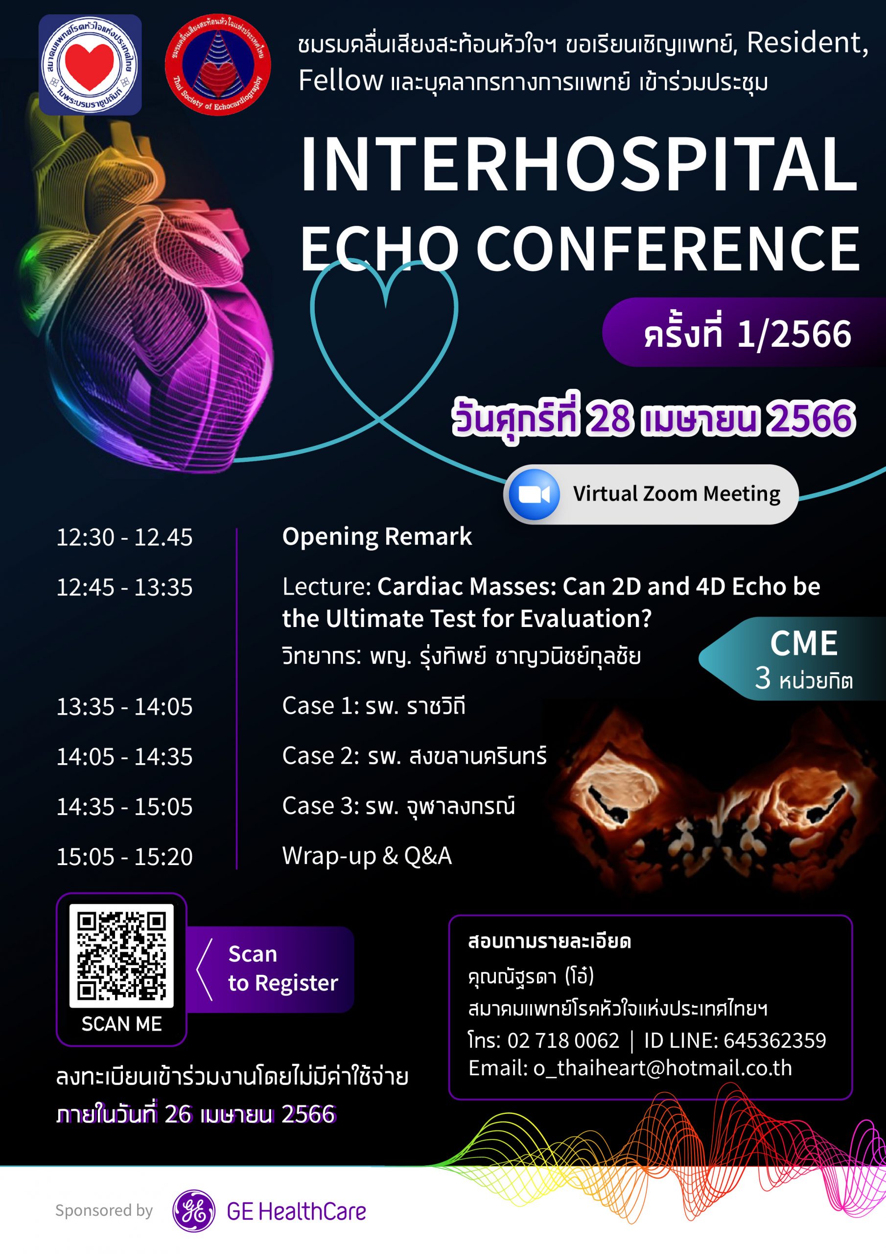 Interhospital Echo Conference 1/2023 Thai Society of Echocardiography